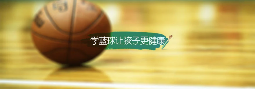 使用智能耳机进行篮球训练的具体方法和技巧_2
