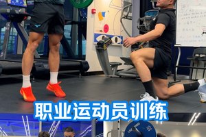  职业球员在季后赛期间的训练方法：揭秘两种高效策略